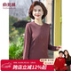 俞兆林中老年女裝春秋兩件套洋氣外套媽媽裝時(shí)尚開(kāi)衫打底衫 Y53Z187