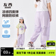 左西女童防蚊褲兒童褲子2026新款薄涼感透氣女孩夏裝休閑褲 紫色 130