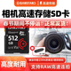 ISANSTAN內存卡相機高速sd卡適用于佳能尼康富士索尼松下等通用微單反dv攝像專(zhuān)用U3相機內存卡 512G【相機高速SD卡】配讀卡器