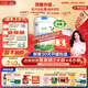 君樂(lè )寶（JUNLEBAO）有機優(yōu)萃3段幼兒配方奶粉(12-36月齡)800g聽(tīng)裝