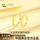 中國黃金（CHINA GOLD）黃金戒指女士999足金波浪星星對戒生日情人節禮物送女友老婆 足金戒指金重約1.9g*女款【甄選禮盒】