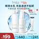 芙麗芳絲（Freeplus）柔潤水乳套裝護膚化妝品爽膚水乳液生日三八節女神禮物送男女生