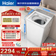 海爾（Haier）小紅花 全自動(dòng)波輪洗衣機 10KG雙動(dòng)力 紫外殺菌 家電國家補貼以舊換新京東自營(yíng) XQS100-BE73M
