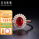 廷亮1克拉天然鴿血紅紅寶石戒指彩寶戒指18K金鑲鉆520情人 10-20號現貨