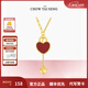 周大生小紅心吊墜S925銀項鏈女閃閃金光輕奢設計感生日禮物送女生 小紅心瑪瑙吊墜項鏈