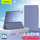 CangHua iPad12/11/10保護殼2026款iPad A16/A19芯片保護套11英寸蘋(píng)果平板電腦支架三折全包防摔防彎皮套