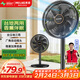 美菱（MeiLing）電風(fēng)扇/落地扇/平面扇家用立式搖頭電扇 輕音柔風(fēng)臺式桌面小型大風(fēng)量節能 香薰風(fēng)扇MPF-DL29456