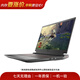 戴爾（DELL）G3/G5/G7/G15 系列 戴爾游匣G15 二手筆記本 以質(zhì)檢報告為準 戴爾 G15 5511 系列 顏色規格參考質(zhì)檢報告