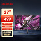 康佳（KONKA）27英寸電腦顯示器 原生100Hz IPS屏 低藍光 窄邊框 支持壁掛 HDR 辦公家用顯示屏 KM2750X