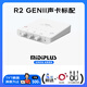 midiplus迷笛R2GENII 外置聲卡 手機電腦直播唱K歌錄音麥克風(fēng)全套設備 網(wǎng)紅主播專(zhuān)用 包調試 Routist R2聲卡標配【1對1精調】