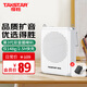 得勝（TAKSTAR） E300mini二代 便攜式小蜜蜂擴(kuò)音器教學(xué)專用導(dǎo)游教師上課用小巧喇叭無(wú)線藍(lán)牙音箱 白色有線款標(biāo)配頭戴麥送充電頭