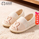 媽媽果月子鞋春秋產(chǎn)婦包跟厚底孕婦月子拖鞋防滑軟底大碼夏季薄款4月份 【新升級】彩棉小兔 40-41