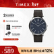 天美時(shí)Timex手表男士簡(jiǎn)約商務(wù)皮革石英表情人節禮物TW2W43700