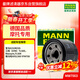曼牌濾清器（MANNFILTER）摩托車(chē)機濾 機油濾芯MW7003用于寶馬G310/三陽(yáng)TL500/雅馬哈YFM700