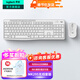羅技（Logitech）MK295無(wú)線(xiàn)鍵鼠套裝 靜音辦公無(wú)線(xiàn)鍵盤(pán)鼠標套裝 靜音鼠標鍵盤(pán)筆記本電腦鍵盤(pán)薄膜 全尺寸家用 白色