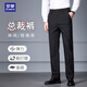 羅蒙（ROMON）西裝休閑褲商務(wù)通勤風(fēng)春秋款高彈垂順免燙高端正裝長(cháng)褲子男 黑 40