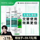 薇姿（VICHY）【馬柏全同款】洗發(fā)水套組 綠標200ml*1+去油青標200ml*2去屑控油
