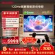 SHARP夏普品質(zhì)款 86英寸全面屏120HZ高刷 杜比視界 無(wú)鎘廣色域4K高清智能WIFI液晶平板電視 C86GM6000A
