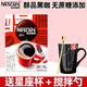 雀巢（Nestle）醇品美式黑咖啡無(wú)蔗糖添加速溶咖啡粉獨立小包裝 【配星空杯勺】醇品48杯
