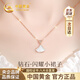 中國黃金（CHINA GOLD）鉆石18K金項鏈女彩金一貝子吊墜38婦女神節禮物送女朋友老婆生日 【今/次日達】18K金一貝子項鏈-真鉆石