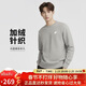 耐克NIKE男套頭衫圓領(lǐng)針織時(shí)尚保暖加絨運動(dòng)休閑衛衣FN3887-063灰L