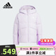 阿迪達斯（adidas）童裝25冬季女童羽絨服厚款保暖中大童三條紋連帽羽絨外套KC5926