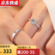 舒弗莫桑石一克拉鉆戒情侶對戒純銀一對求結婚仿真鉆石戒指婚戒送女友 女戒璀璨星云50分男戒10分對戒( 開(kāi)口【可調節】