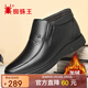 蜘蛛王男鞋冬季加絨保暖中老年爸爸棉鞋休閑皮鞋男 10H221018 黑色 40