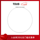 TOUS  桃絲熊925銀基礎項鏈簡(jiǎn)約情侶生日禮物女禮物情侶禮物 銀色 711901270