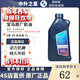 寶馬（BMW）4S原廠(chǎng)5W30機油X1系X3系320X5系520 525 530X6X7系全合成潤滑油 5w-30【國五專(zhuān)用】