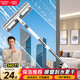 佳幫手擦玻璃神器高層外窗玻璃刮水擦窗神器洗刮一體家政專(zhuān)用清潔工具