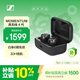 森海塞爾（Sennheiser）【煥新補貼】MOMENTUM真無(wú)線(xiàn)4代 藍牙音樂(lè )耳機 主動(dòng)降噪入耳式耳機 石墨黑 年貨 情人節禮物