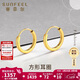賽菲爾黃金耳環(huán)女5G足金光面素圈方形耳圈耳飾送女友 約0.85克