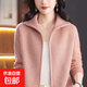 針織衫毛衣女翻領(lǐng)秋冬雙拉鏈感加厚針織開(kāi)衫外套女士純色上衣 粉色 2XL