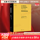 【正版包郵】西西弗神話(huà) 加繆三部曲 尤里卡文庫系列自選 諾貝爾文學(xué)獎得主作品 袁筱一翻譯 西方哲學(xué)經(jīng)典著(zhù)作心理學(xué)書(shū)籍 新華書(shū)店文軒 西西弗神話(huà)