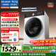 美菱（MeiLing）如手洗滾筒單洗10kg超薄大筒徑大容量全自動(dòng)家用經(jīng)濟款1.1洗凈比1400轉除菌除螨RS2AG100B國家補貼