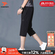 阿迪達斯（adidas） 男褲七分褲 26春夏新款運動(dòng)褲跑步健身訓練褲子快干透氣休閑褲男 DY7876/Climacool清風(fēng)面料 L 180