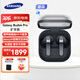 三星（SAMSUNG）【女神節(jié)禮物】Galaxy Buds4 Pro 增強(qiáng)型自適應(yīng)主動(dòng)降噪無線藍(lán)牙耳機(jī)/入耳式耳機(jī)/翻譯耳機(jī)MT33 曠宇黑 【原裝充電頭25w+曬單好禮】 JD電競官方店
