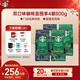 星巴克（Starbucks）精品烘焙咖啡豆100%阿拉比卡豆爆款4袋共800g 口糧豆 手沖黑咖啡