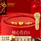 中國黃金（CHINA GOLD）方糖黃金手鏈女足金本命年紅繩生日禮物送女友老婆結婚紀念日實(shí)用 足金愛(ài)心金線(xiàn)紅繩+證書(shū)禮盒