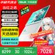 華碩天選6 國家補貼 16英寸游戲本 筆記本電腦 銳龍7 H260/RTX5060/魔幻青 16G內存/1T高速固態(tài)硬盤(pán) 2.5K 16:10高刷高亮高色域電競屏Pro