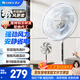 格力（GREE）【雙層擴風(fēng)扇葉】立式電風(fēng)扇大風(fēng)量家用落地扇廣角搖頭定時(shí)遙控電扇臺地兩用落地扇 FSZ-30X65Bg7