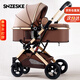 SNZESKE品牌高景觀(guān)嬰兒車(chē)新款遛娃神器雙向減震折疊新生兒可坐可躺0-3歲 卡其【京倉直發(fā)，次日達】