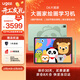 友基（UGEE）大畫(huà)家繪畫(huà)學(xué)練機D6智能護眼學(xué)生平板學(xué)習機初高中通用學(xué)習機數位屏數位板