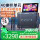 山水（SANSUI）E93三年會(huì )員版 家庭ktv音響套裝 戶(hù)外K歌音箱 家用視頻唱歌音響卡拉OK一體機廣場(chǎng)舞點(diǎn)歌機樂(lè )器音箱