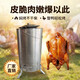 柴火爐烤雞爐柴火爐戶(hù)外新型燒烤爐木炭烤鴨爐吊爐烤雞爐燒鵝燒臘 燜烤爐【溫度數顯蓋子+接湯盆+提盆夾】 【皮脆肉嫩-可烤整鴨】可調節風(fēng)門(mén)