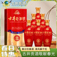 古井貢酒 古井老酒坊 濃香型白酒 地字坊 50%vol 送禮 500ml*6   整箱裝