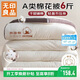 無(wú)印良品A類(lèi)新疆純棉花被子雙人家用四季秋冬棉被芯春秋被200x230cm6斤