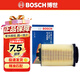 博世原裝 空氣濾芯/空濾/濾清器適用 英菲尼迪Q50 Q50L 2.0T
