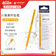 施德樓（STAEDTLER）2B鉛筆 經(jīng)典六角木桿小學(xué)生考試涂卡一二年級美術(shù)素描繪圖筆禮物開(kāi)學(xué)必備用品12支/盒133-2B